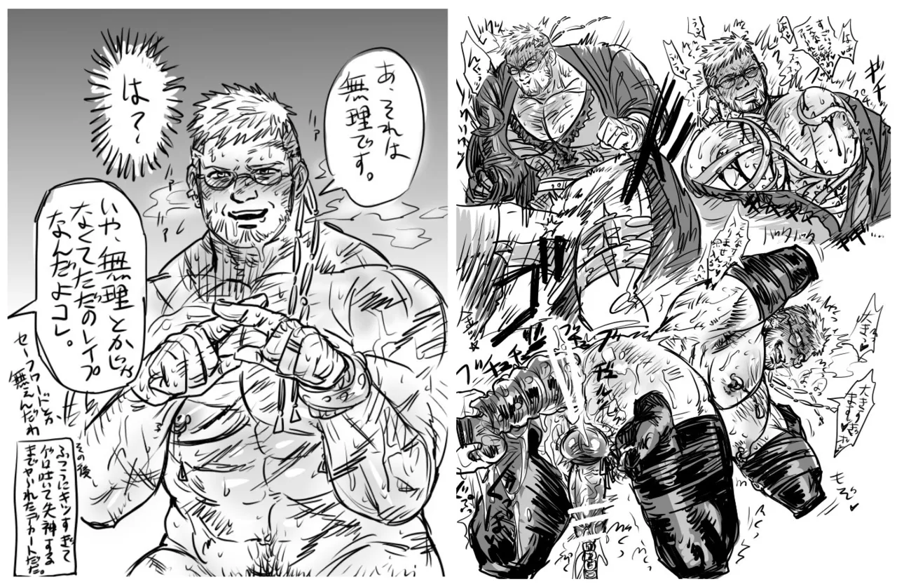 Another art gallery page 10 full