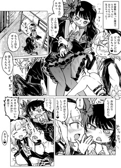 EmaHiro Futanari Manga