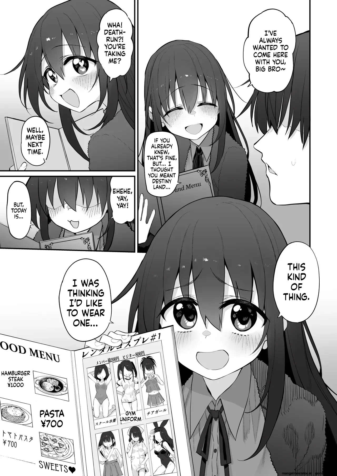 Imouto wa Onii-chan to Ecchi ga Shitai 3 page 7 full