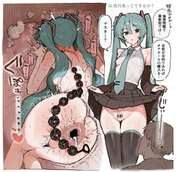 いーさん