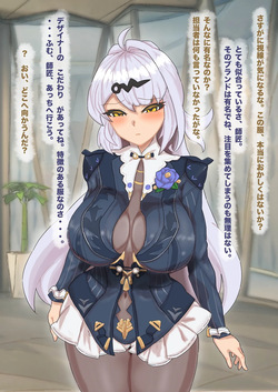 いただきますお師匠様♥