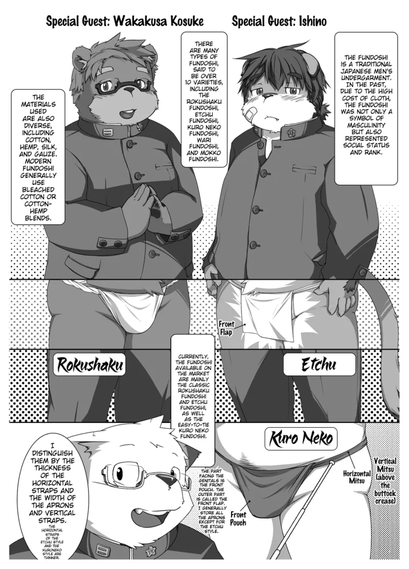 The Secret Lesson: How to wear a Fundoshi - 1 page 4 full