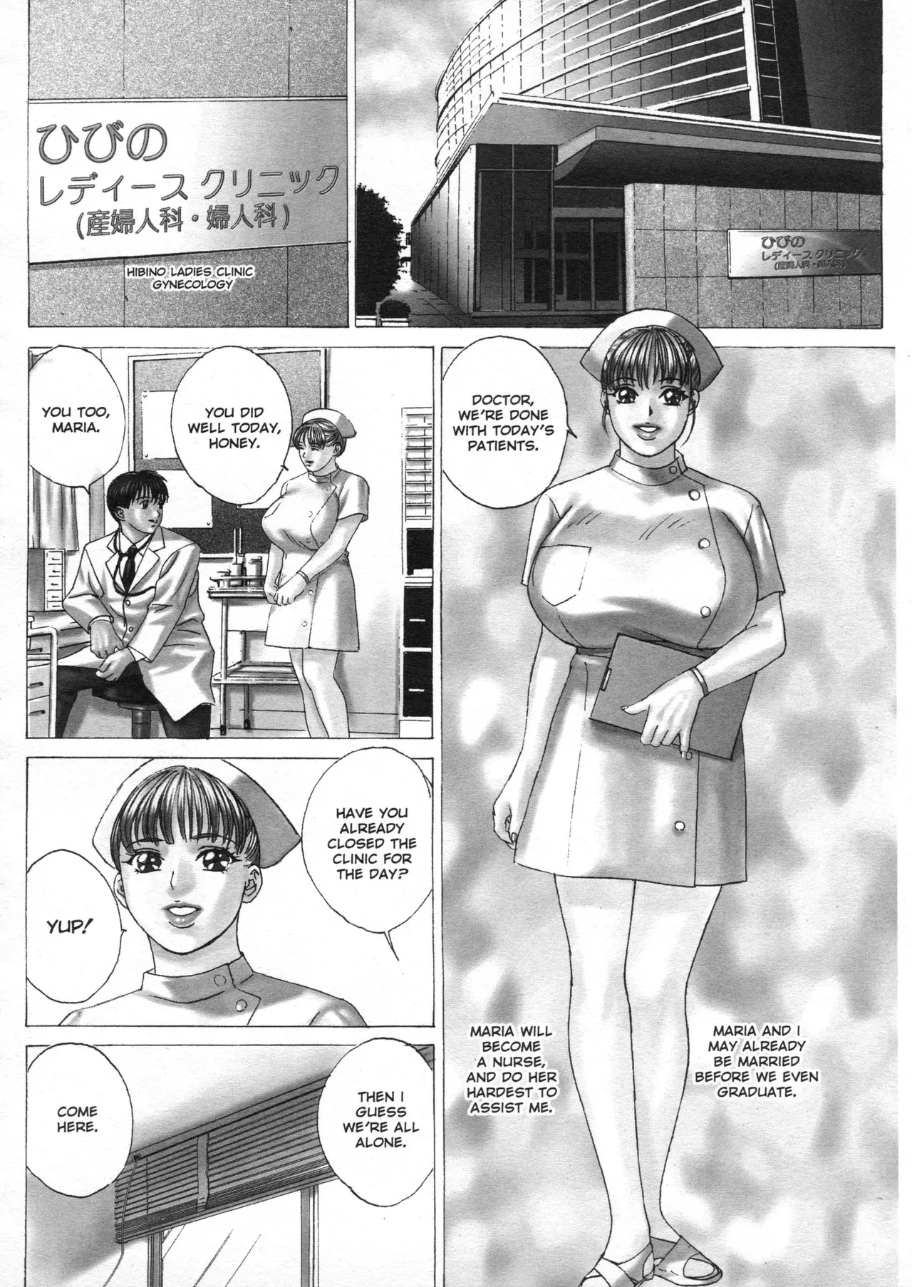 BLUE EYES Vol. 4  alternate page 4 full