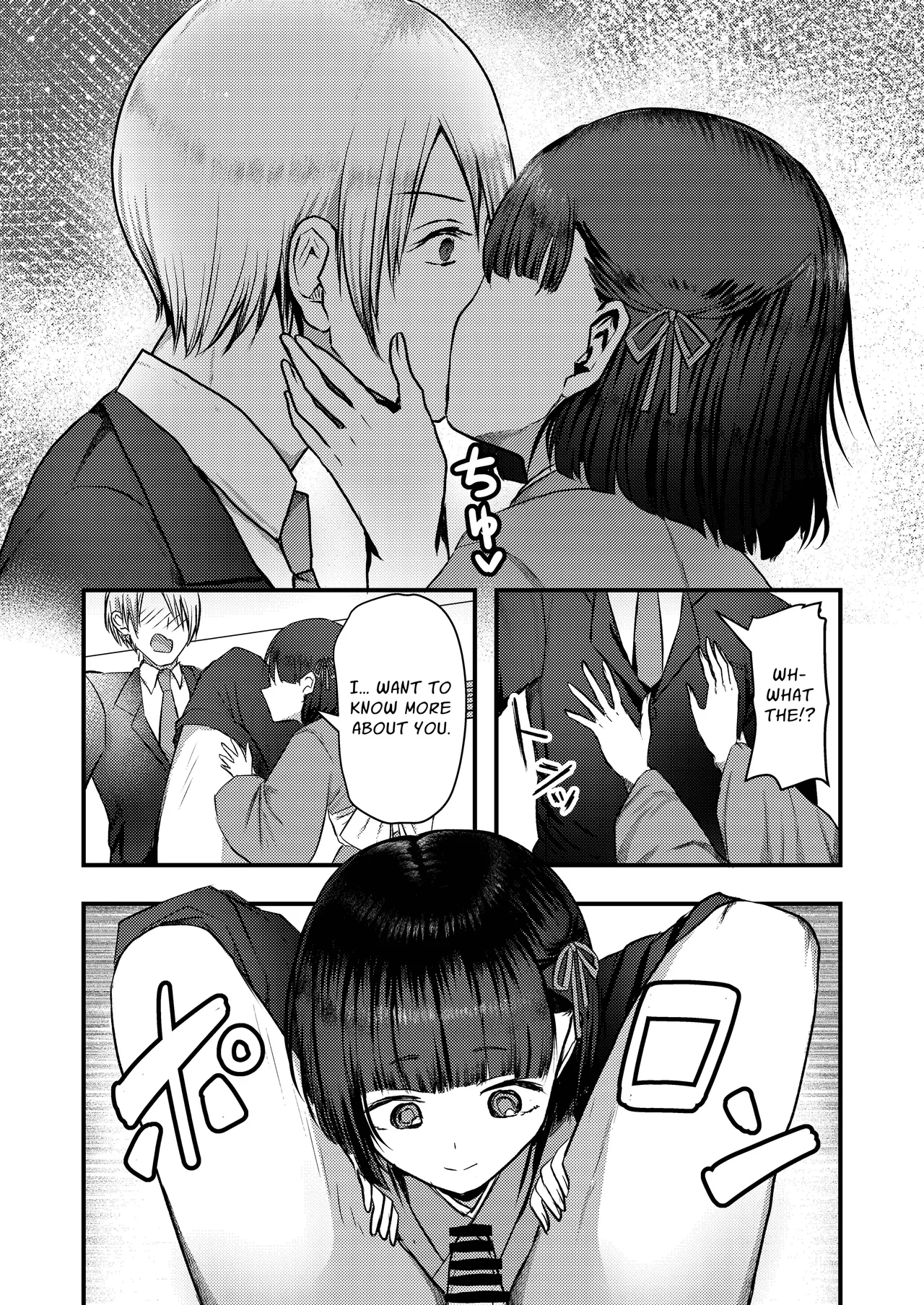 Yandere Youkai ~The Zashiki-warashi Tempts Co-dependency~ page 7 full
