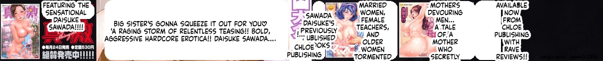 Chijyouha page 2 full