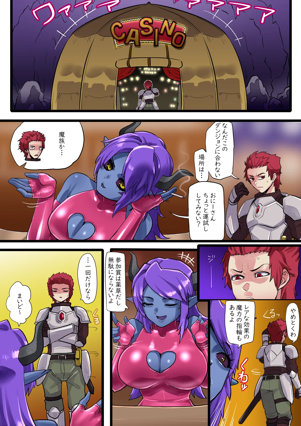 Adventurer in a succubus costume at the casino page 2 full