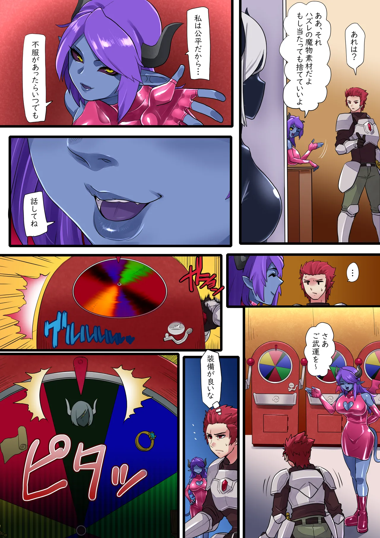 Adventurer in a succubus costume at the casino page 3 full