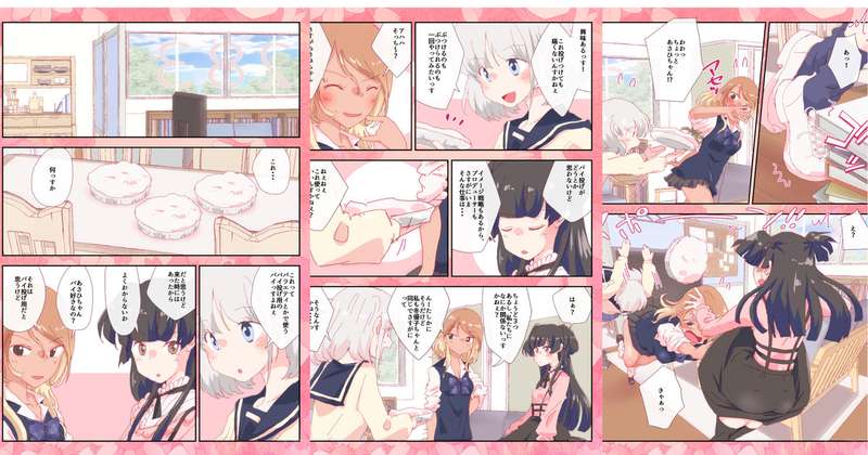 nonmikan Fanbox Low quality archive 02-2026 to 2019 4/19 page 5 full