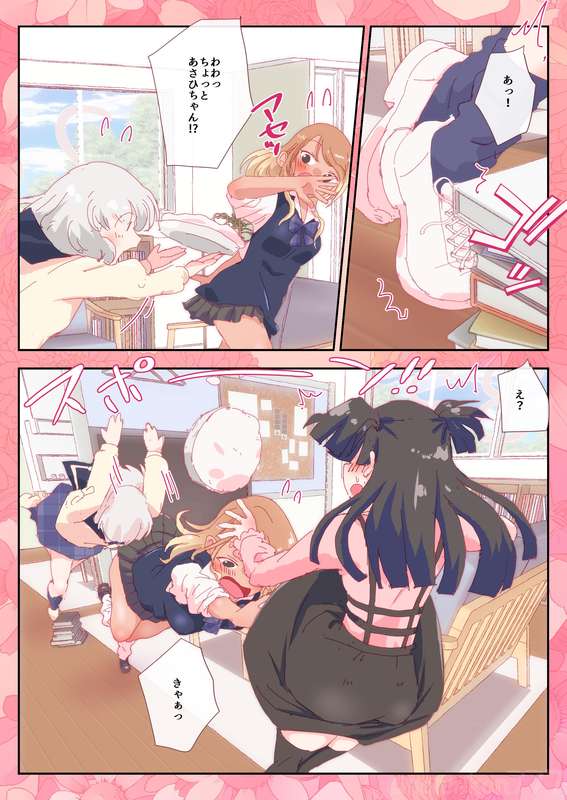 nonmikan Fanbox Low quality archive 02-2026 to 2019 4/19 page 8 full