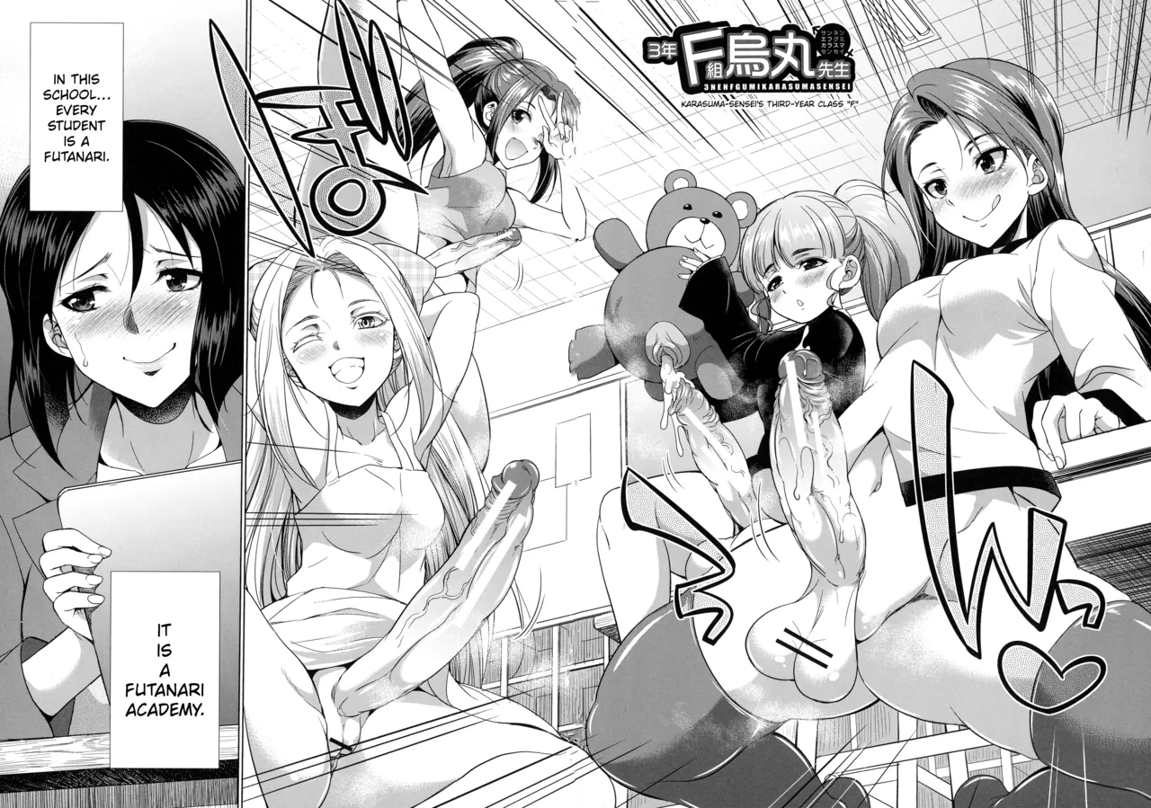 3-nen F-gumi Karasuma-sensei  | Karasuma-sensei Third Year Class F page 4 full