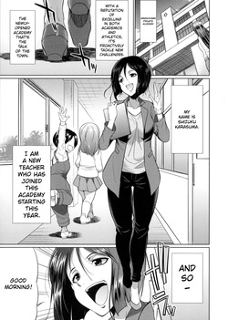3-nen F-gumi Karasuma-sensei  | Karasuma-sensei Third Year Class F