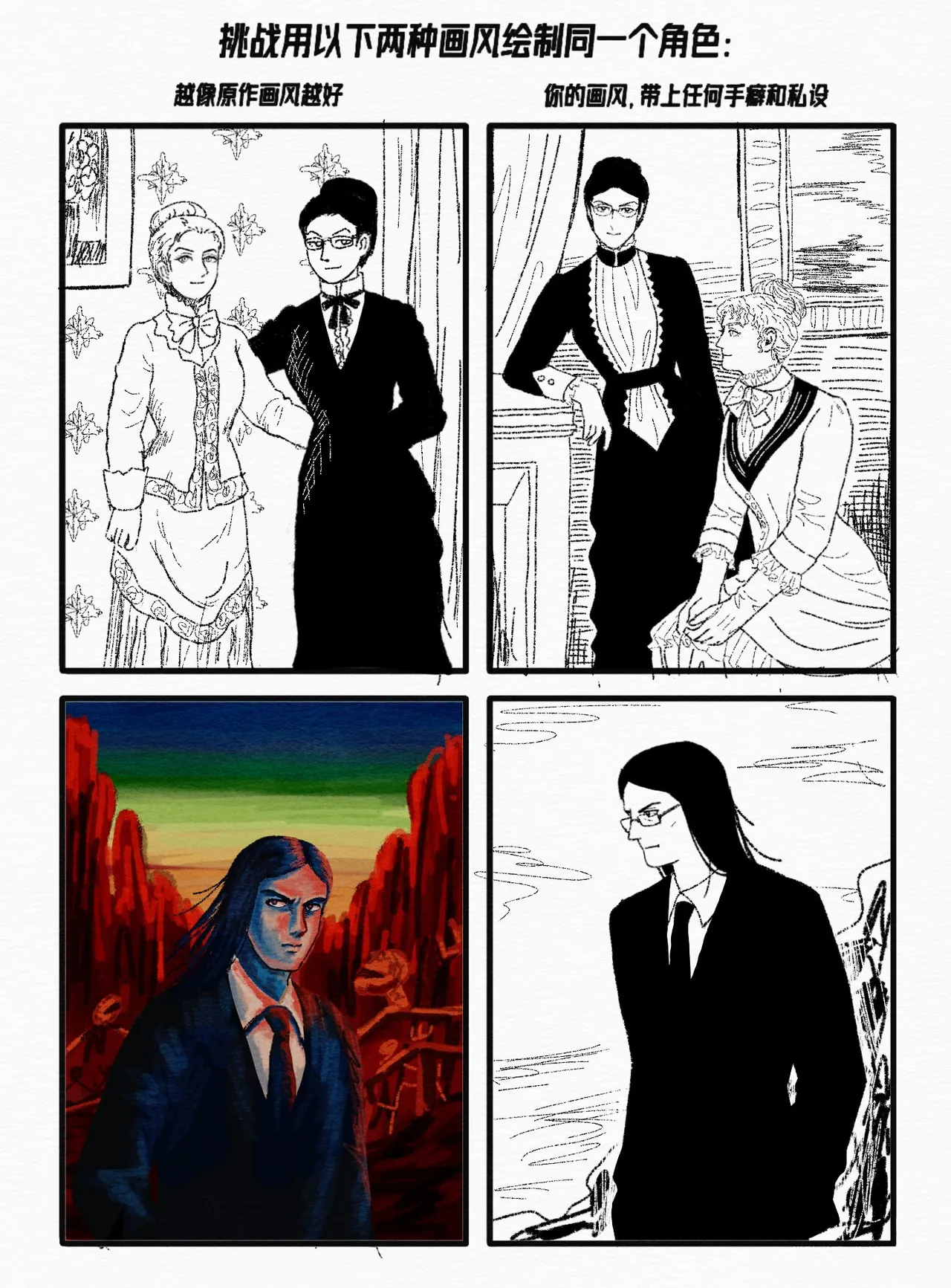 Artist:bzhdojioshnme20 page 2 full
