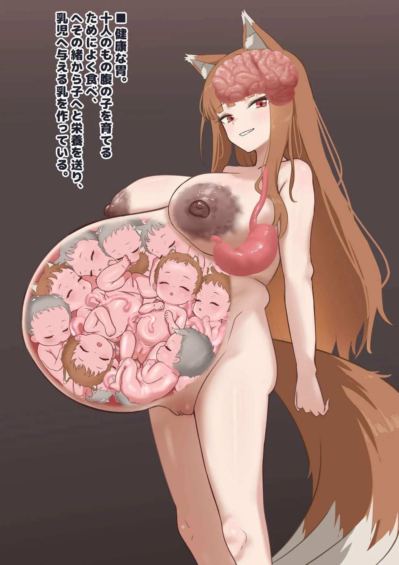 Ken Ookami ha Gokiburi ni Hara no Ko wo Sasageru page 10 full