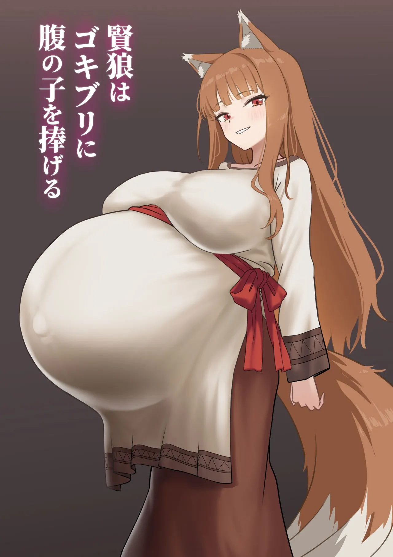 Ken Ookami ha Gokiburi ni Hara no Ko wo Sasageru page 2 full