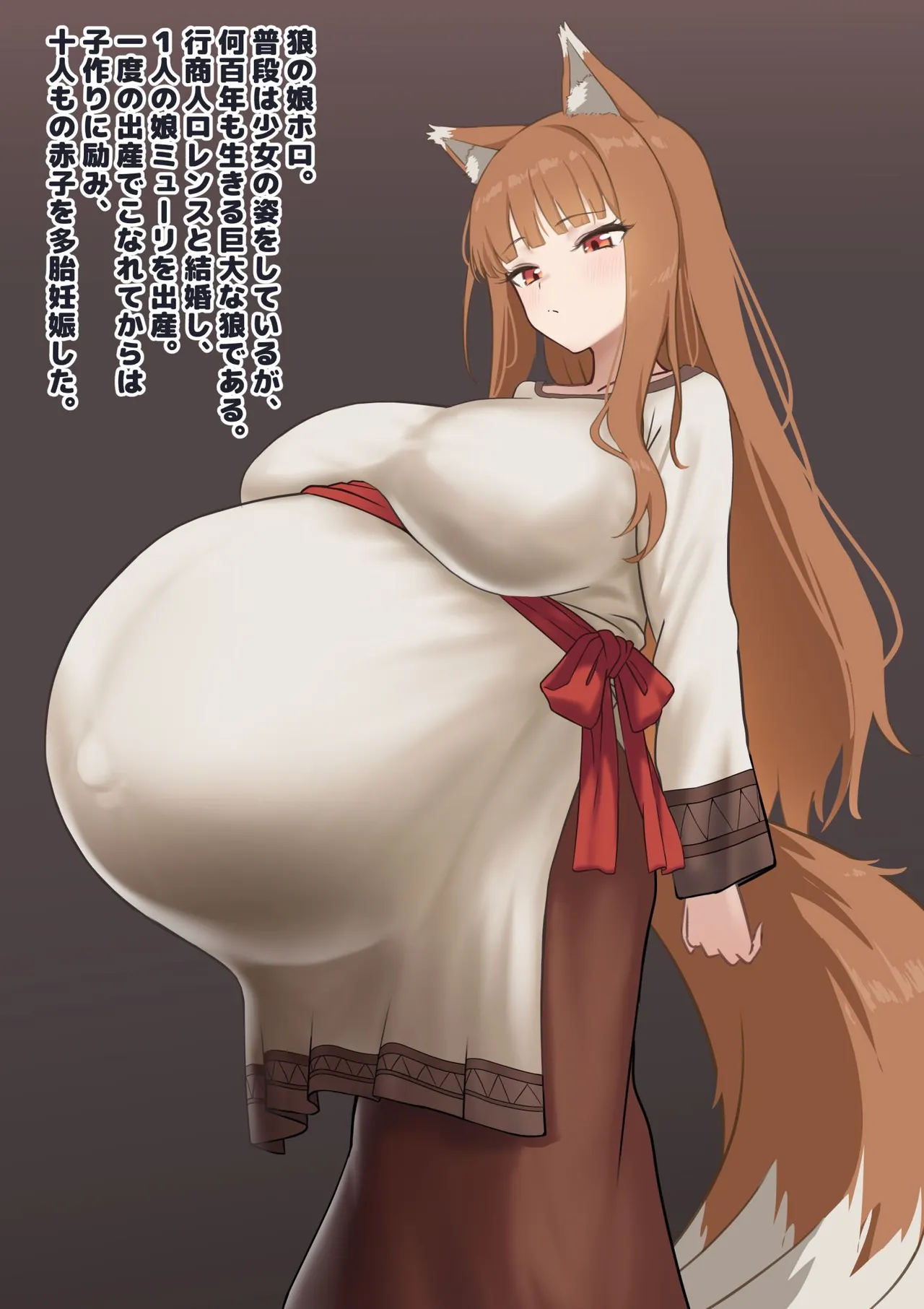 Ken Ookami ha Gokiburi ni Hara no Ko wo Sasageru page 4 full