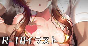 夏コミ表紙予定絵 cover