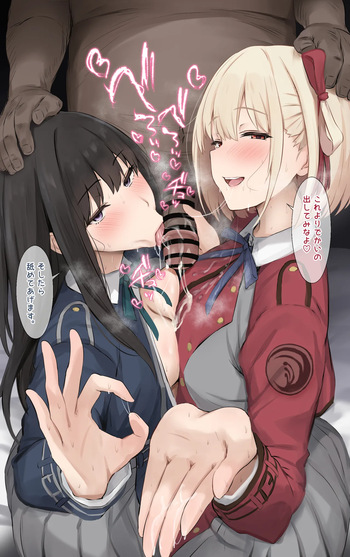 ネトラセ・リコイル1&amp;2 cover