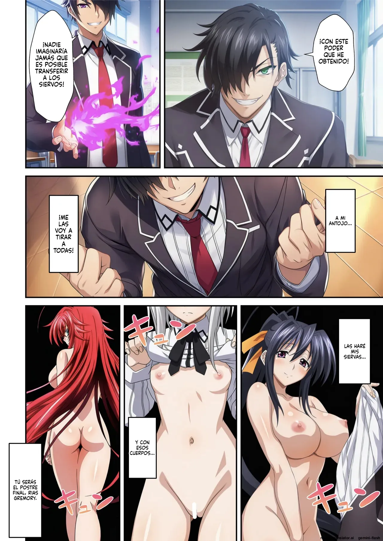 Haremuhaisukuuru D×D! Moshi rias no kenzoku ga ore no mono ni nattara page 4 full