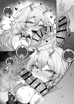 シャムナクア