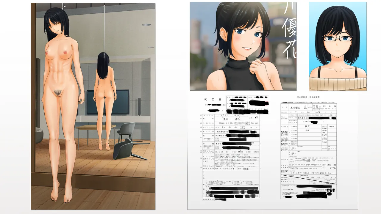 tensai suicide page 1 full