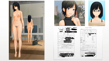 tensai suicide cover