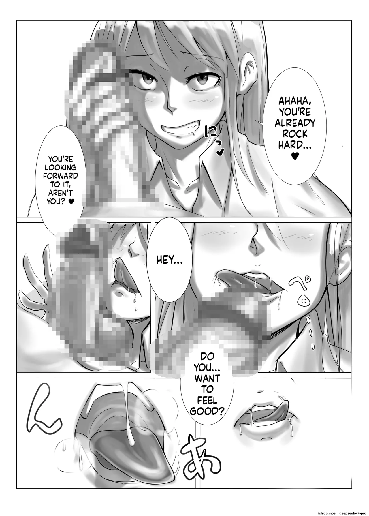 Imouto Fudeoroshi page 4 full