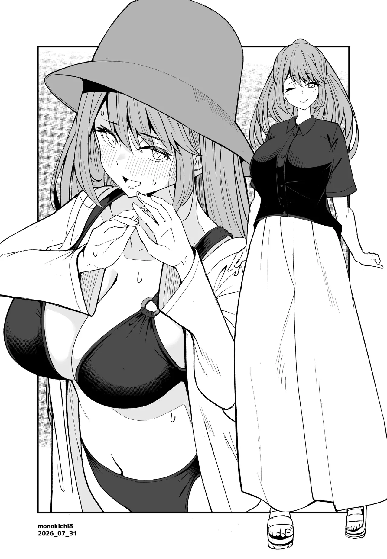 きちはち 俺ボ2 page 3 full