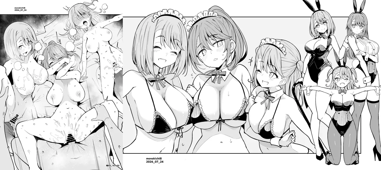きちはち 俺ボ2 page 4 full