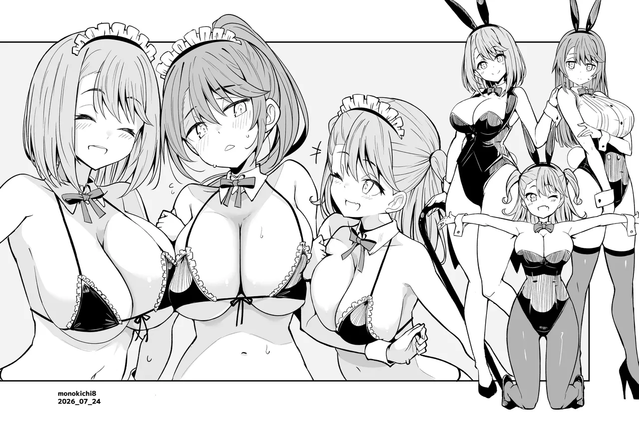 きちはち 俺ボ2 page 6 full
