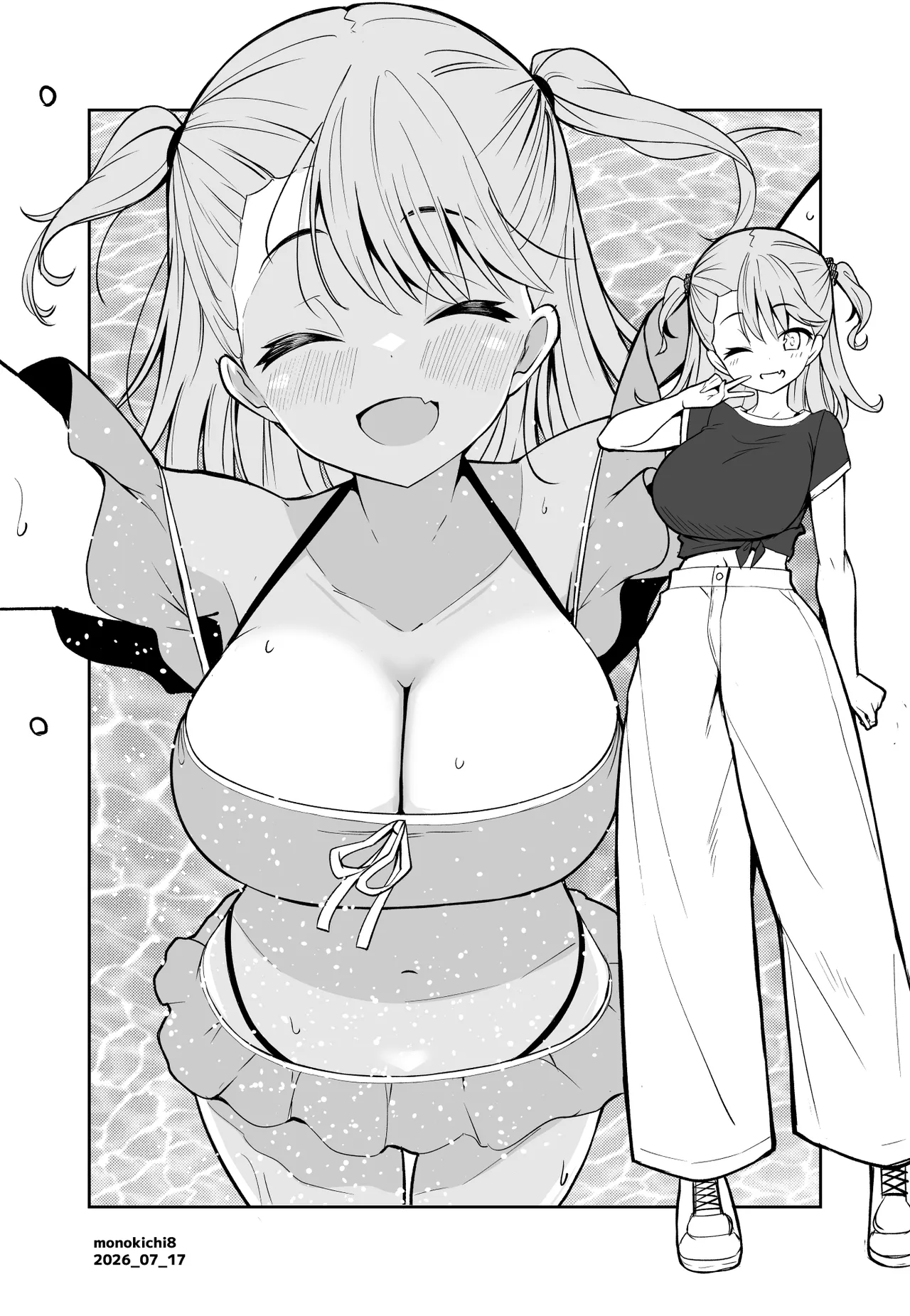 きちはち 俺ボ2 page 9 full
