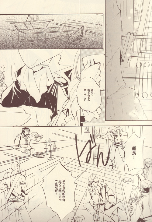 Cela commence page 2 full