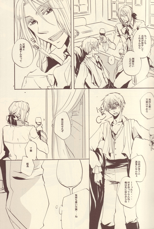 Cela commence page 8 full