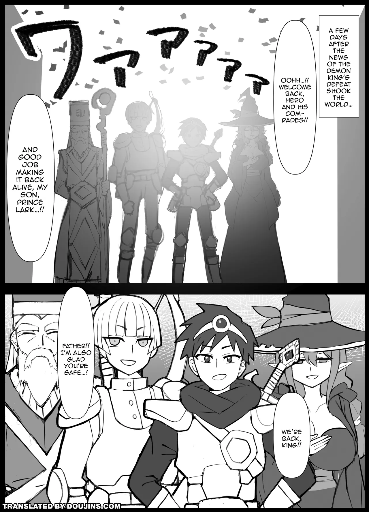 Osananajimi no Ouji ga Totsuzen  Hime  ni natte Mukaeru Koto ni natta Shoya / My Childhood Friend Who's a Prince Turned Into A Princess And It's Our First Night After We Got Married page 3 full