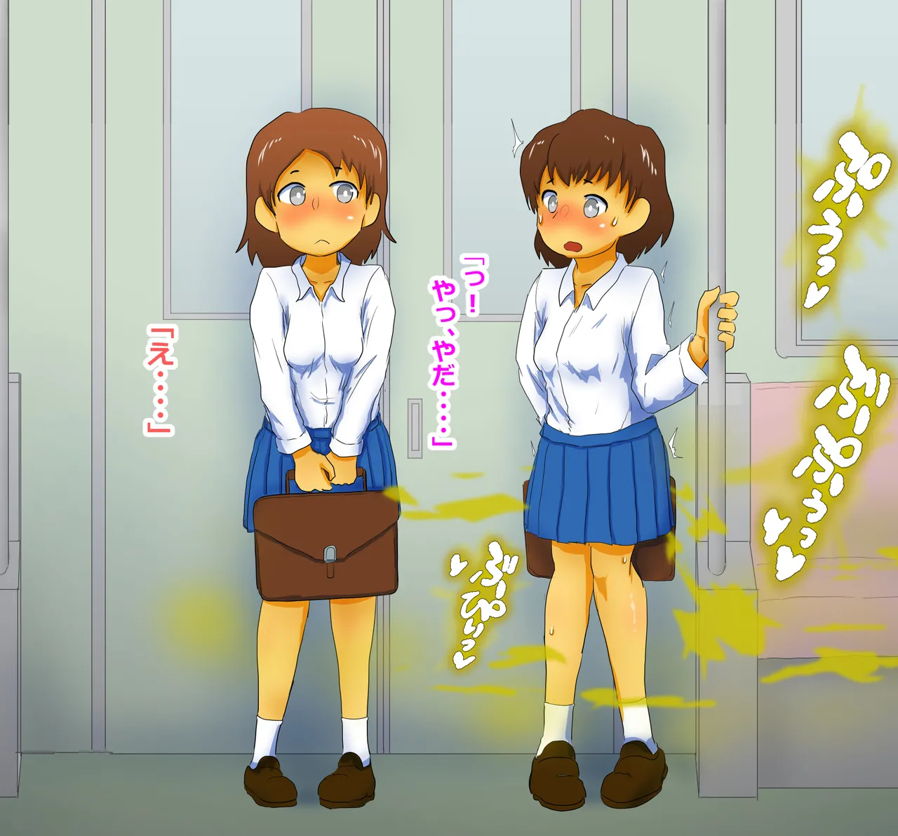 Densha de Omorashi page 3 full