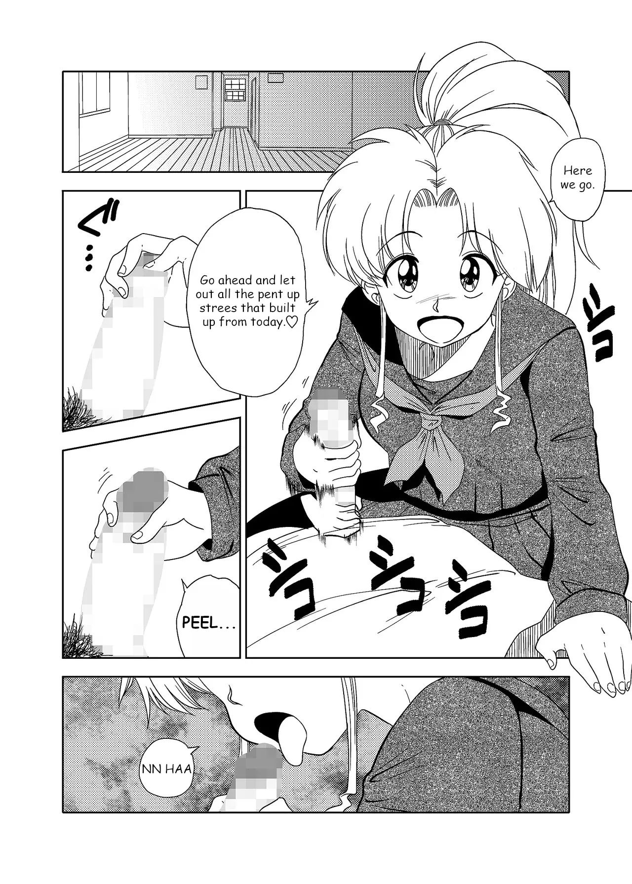 Dream dream Botan  ENG page 4 full