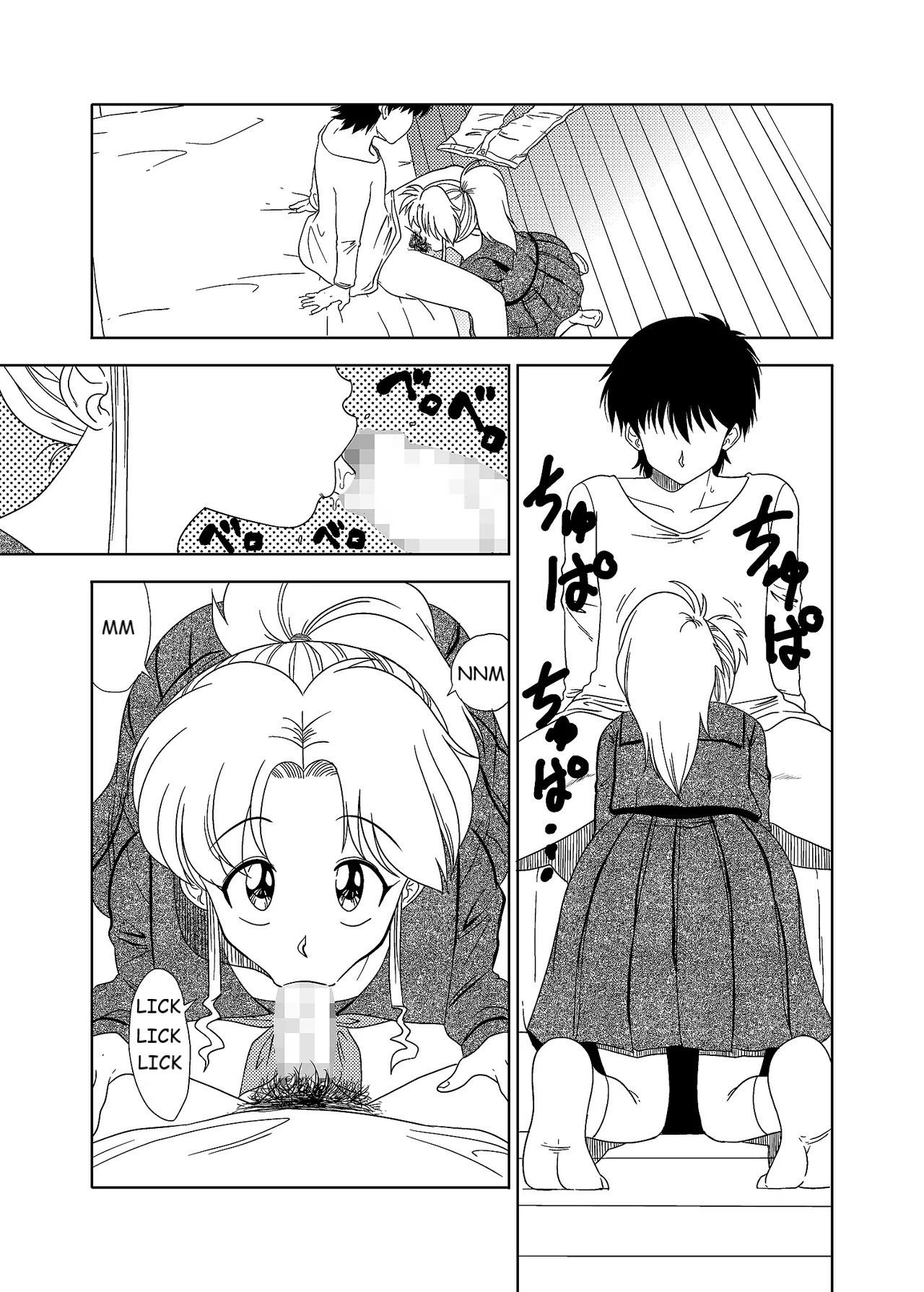 Dream dream Botan  ENG page 5 full