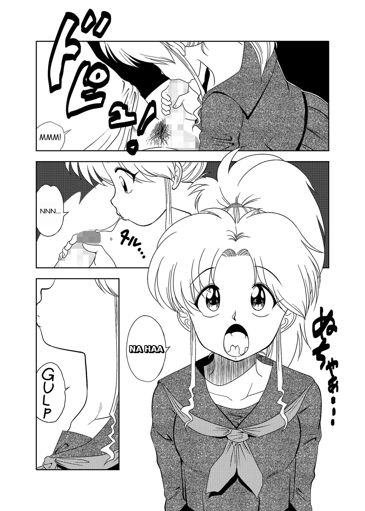 Dream dream Botan  ENG page 6 full
