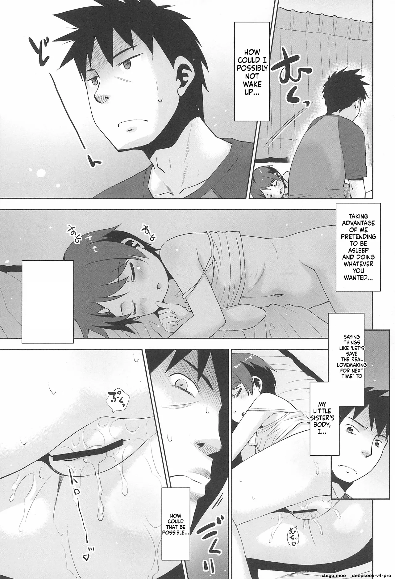 Onii-chan, Ochinchin Kariru ne page 10 full