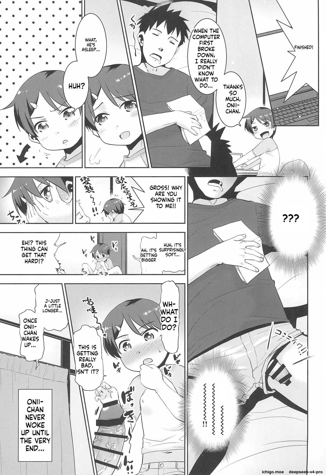 Onii-chan, Ochinchin Kariru ne page 4 full