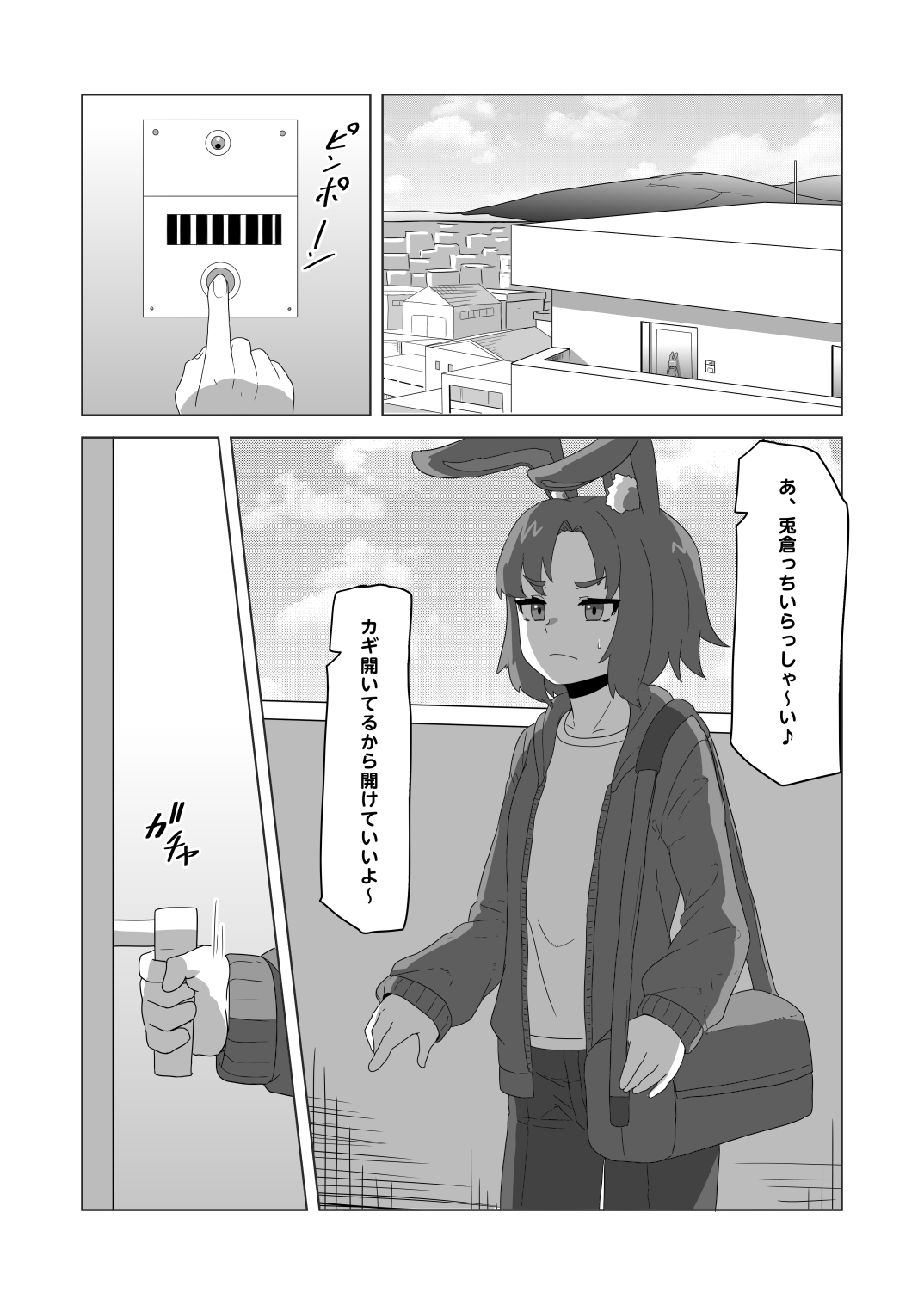 Futanari Ookami Gal wa Usagi Otokonoko Layer to Collab Haishin Suru!? page 2 full