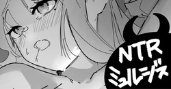 NTRミュルジス