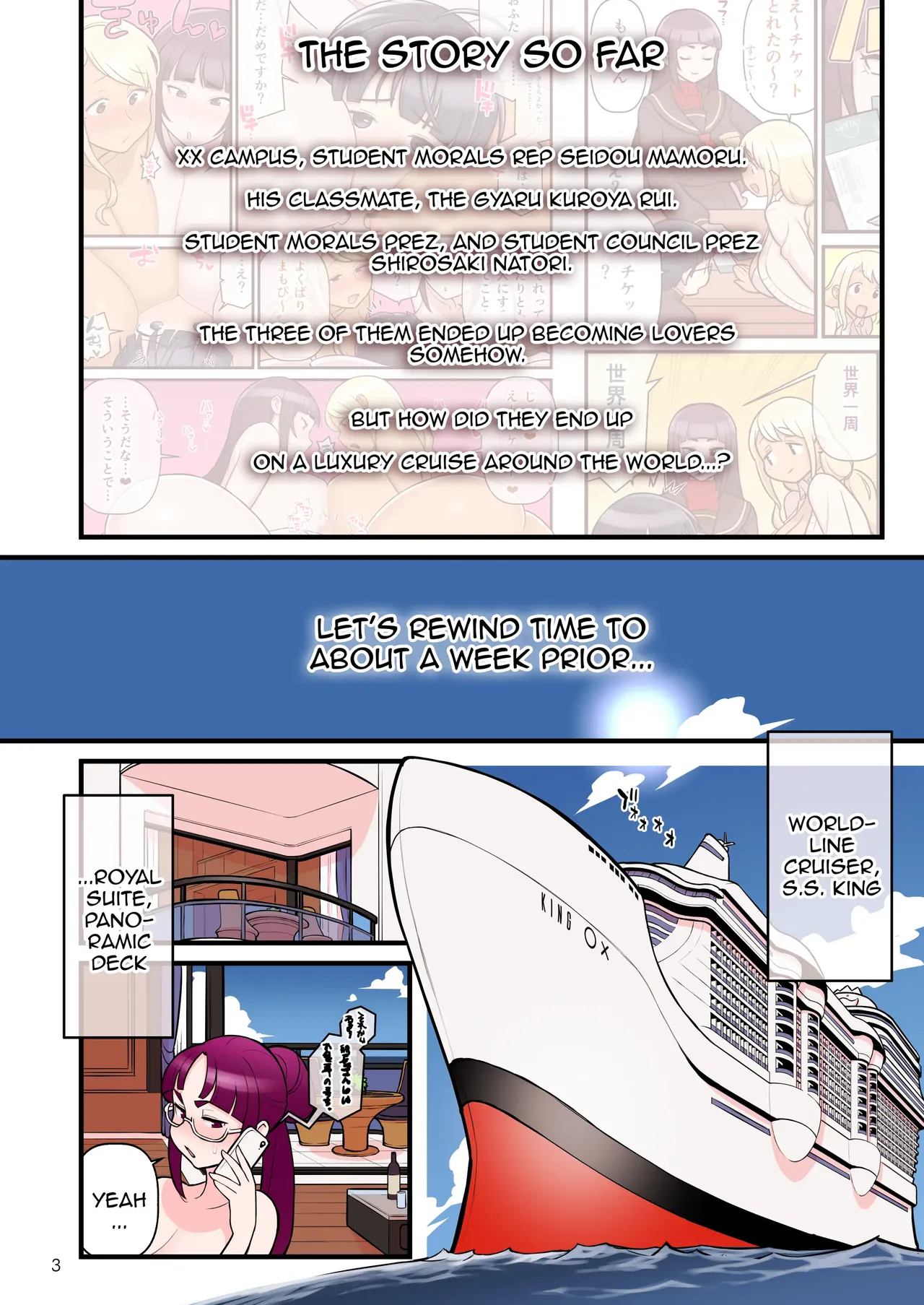 Kuro Gal VS Fuuki Iin - Black Gal VS Prefect 3 page 4 full