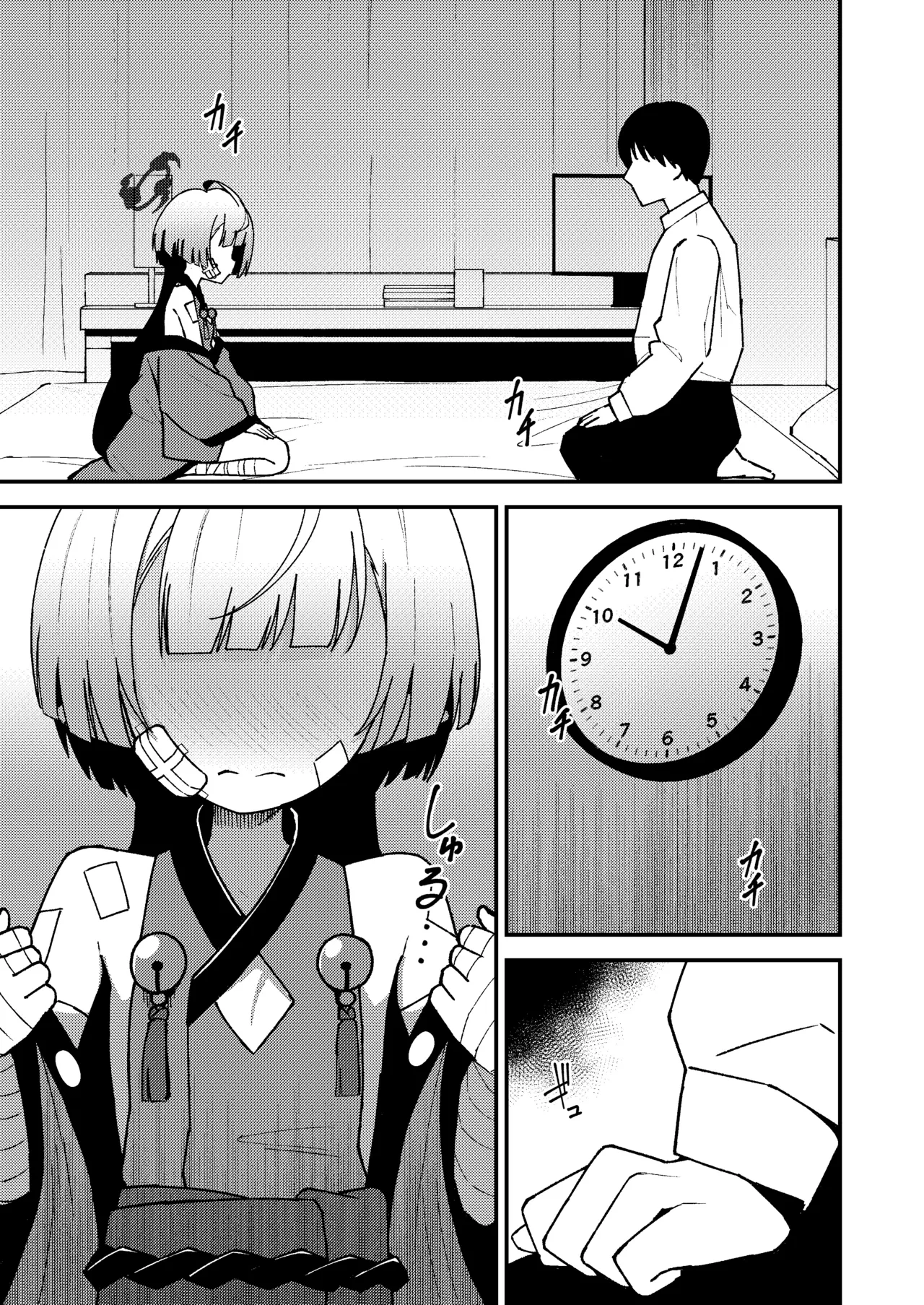 Tsuyogari no Ato ni wa Gaman ga Ippai page 3 full