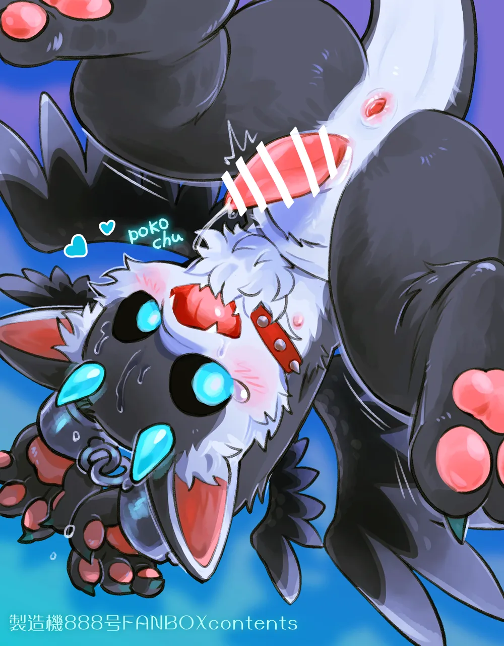 pokochu - 898G page 4 full