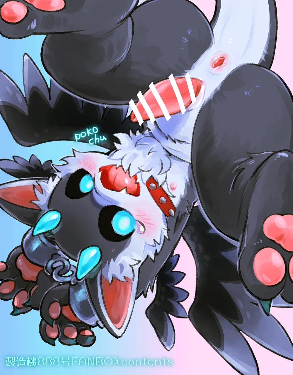 pokochu - 898G page 5 full