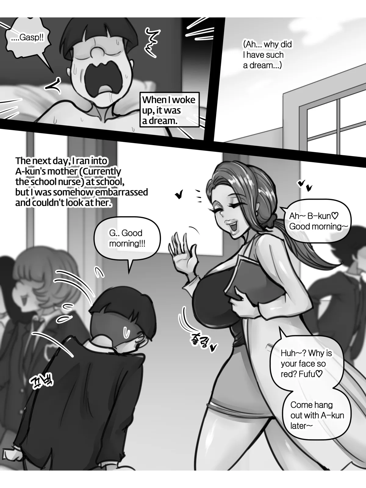 A군의 젖소엄마 page 9 full