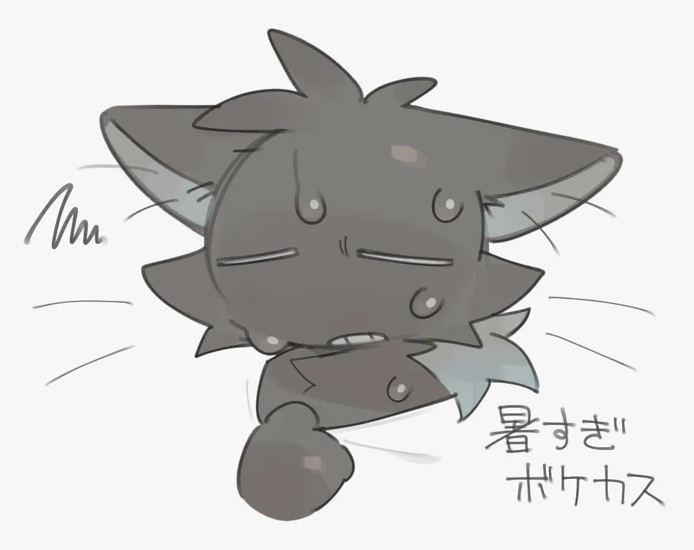 Ra_Tenpu page 7 full