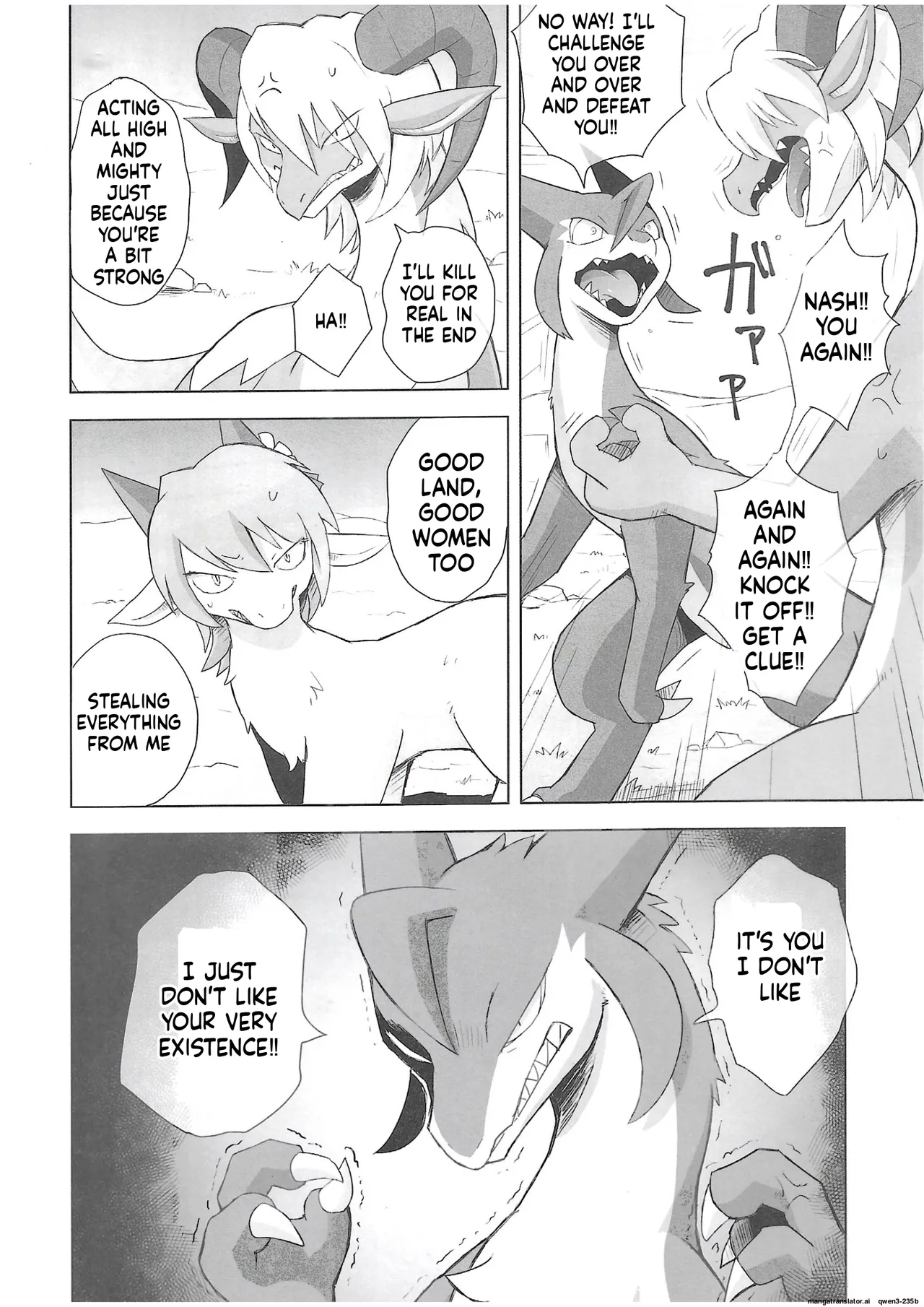 The Valley of Pureness and Clumsiness - page 9 full