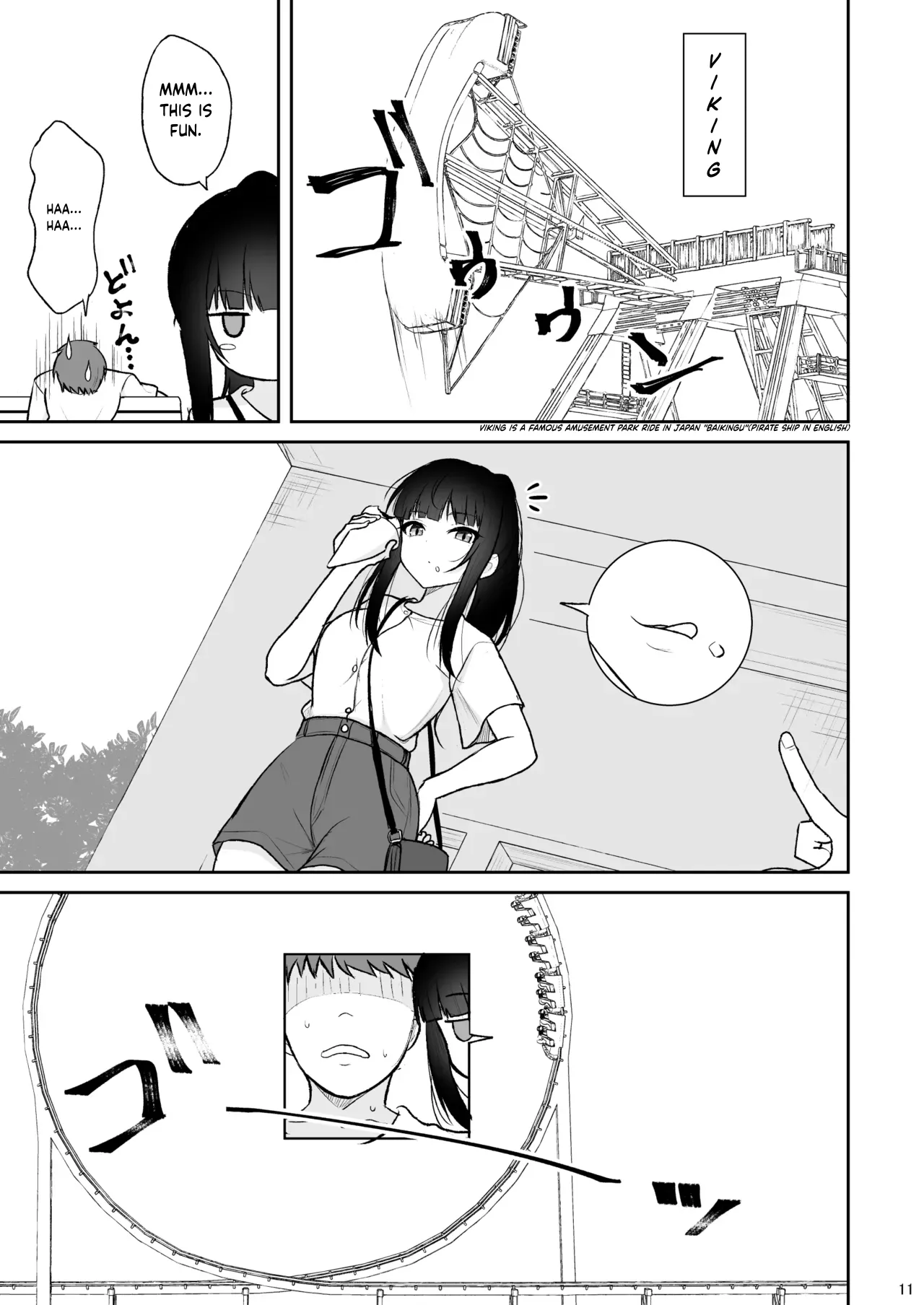 Majime na Doukyuusei ga Love Love Namahame Sex o suru made page 10 full