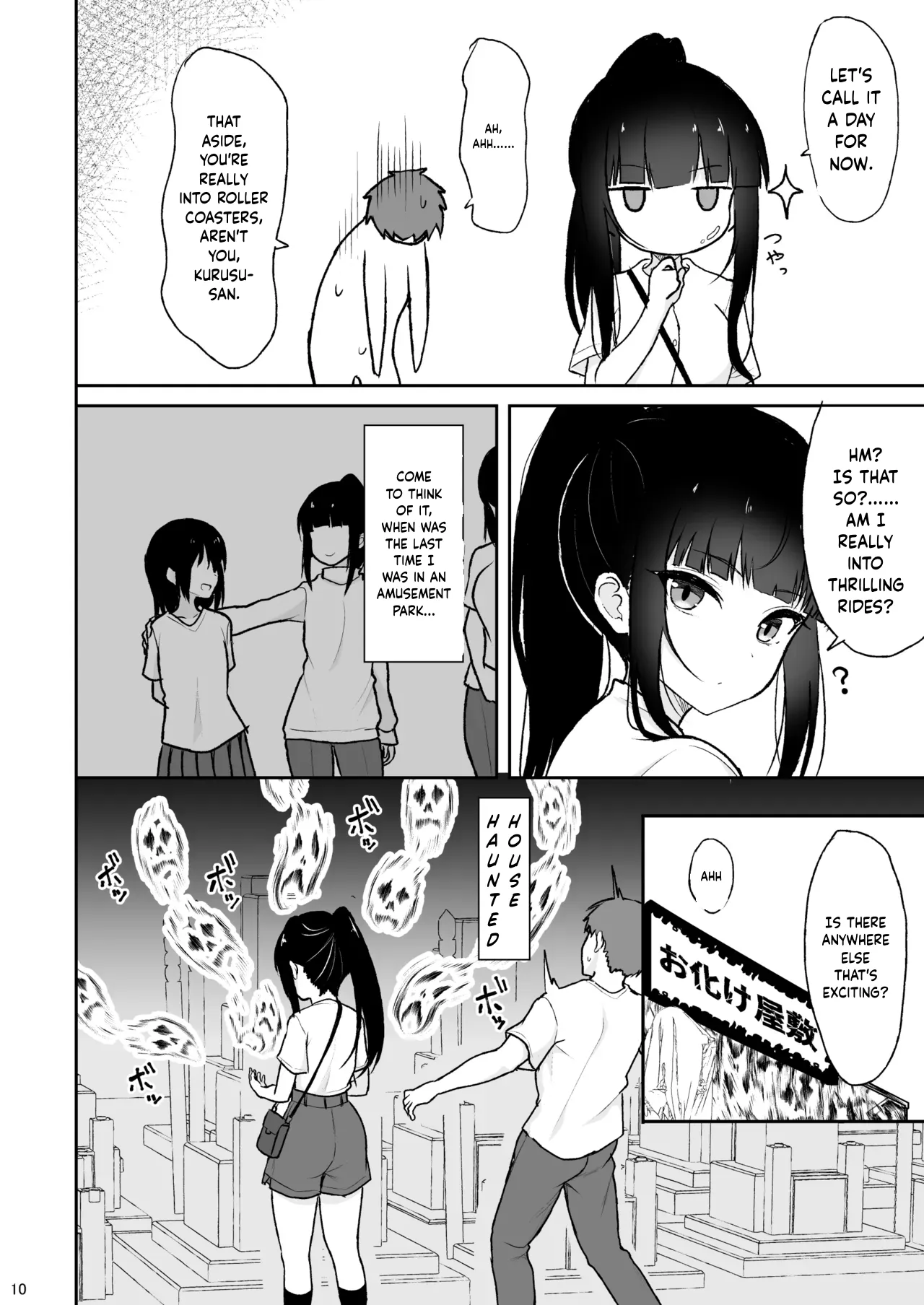 Majime na Doukyuusei ga Love Love Namahame Sex o suru made page 9 full